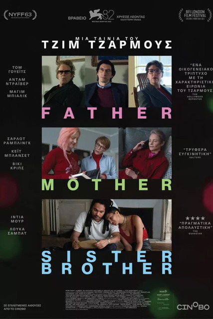 ΔΗΜΟΤΙΚΟΣ ΚΙΝΗΜΑΤΟΓΡΑΦΟΣ