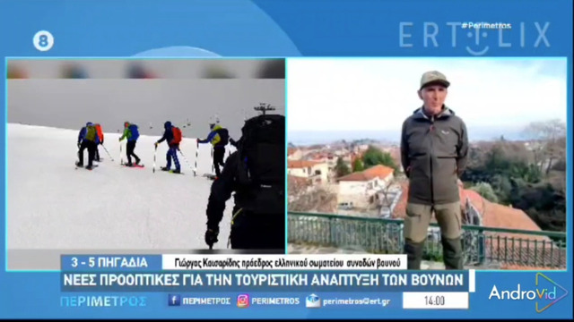 Γιώργος Καισαρίδης στην ΕΡΤ3  σαν Πρόεδρος του ΕΣΑΒ