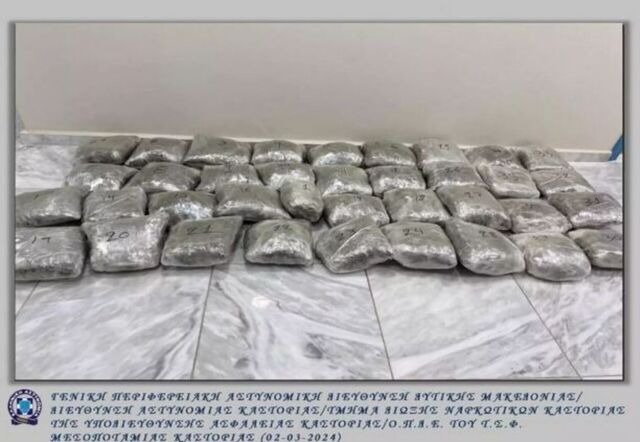 Καστορια: Συνελήφθη 47χρονος που  κουβαλούσε 40 κιλά χασις μέσα στο Ι.Χ του