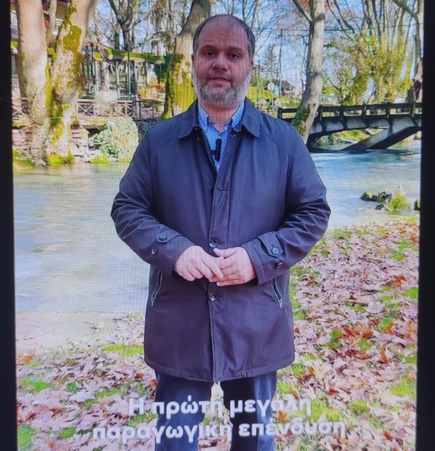 Κουτσογιάννης για την επένδυση εμφιάλωσης του νερού μας: Ορισμένοι επενδύουν στον φόβο και στα ψέματα