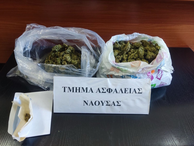 Συνελήφθη ‘Μπουμπούκι’  με ναρκωτικά στη Νάουσα