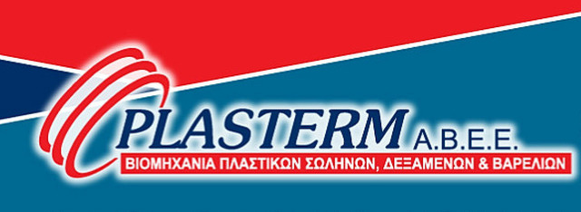 Η PLASTERM ζητά μηχανικό συντήρησης, ηλετροσυγκολλητή και ηλεκτρολόγο
