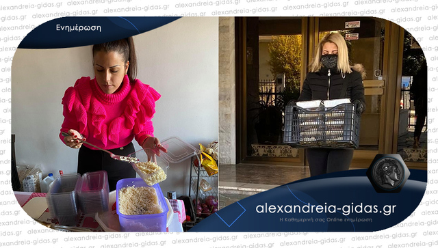 Δύο γυναίκες μαγειρεύουν και μοιράζουν φαγητό καθημερινά σε 30 ανθρώπους στην Αλεξάνδρεια που έχουν ανάγκη!
