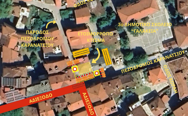 Ενημέρωση για  έκτακτα μέτρα κυκλοφορίας