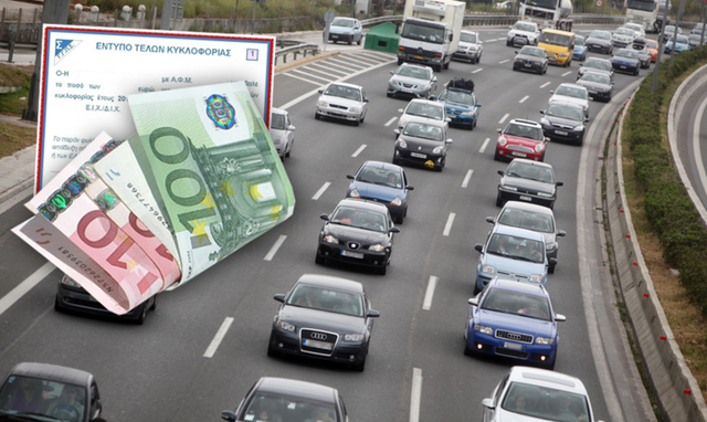Διπλά Τέλη Κυκλοφορίας φέρνει η τροπολογία για τα αυτοκίνητα Euro6