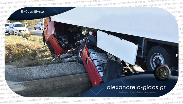 Τροχαίο δυστύχημα μεταξύ  Λουδιά και  Χαλκηδόνα – νεκρός οδηγός νταλίκας