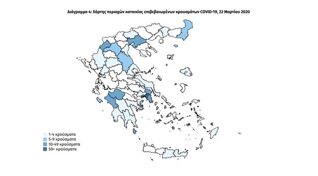 Χωρίς κρούσμα κορωνοϊού Ημαθία και Πέλλα